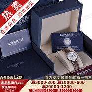 【二手99新】浪琴（LONGINES）名匠系列女表時(shí)尚休閑瑞士二手奢侈品腕表女士自動(dòng)機(jī)械手表 【24年全套】白盤皮帶L2.128.4.78.3