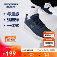 斯凱奇丨男士輕薄透氣網(wǎng)面運(yùn)動(dòng)跑步鞋軟底舒適休閑健步鞋58362