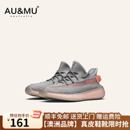 AU&MU澳洲春夏季椰子鞋女網(wǎng)面透氣軟底輕便運(yùn)動(dòng)鞋男大碼寬松休閑女鞋 127灰色/桔色-男女款 39