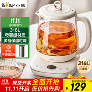 小熊（Bear）養(yǎng)生壺 1.5L煮茶壺煮茶器 玻璃花茶壺 316不銹鋼恒溫水壺?zé)畨仉姛崴畨?YSH-E15M1