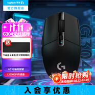 羅技（G）G304無(wú)線鼠標(biāo) 游戲電競(jìng)鼠標(biāo)機(jī)械 中小手鼠標(biāo)英雄聯(lián)盟吃雞FPS便攜輕量化 6鍵可編程送男友生日禮物 G304黑色+JAJ大桌墊