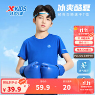 特步（XTEP）童裝兒童夏季短袖針織衫短T中大童男童透氣速干運動休閑T恤 皇家藍【9013】 170 cm