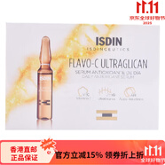 怡思?。↖SDIN）/ISDIN秀提煥顏蛋白聚糖透亮煥活安瓶精華 2mlx30支