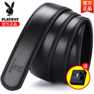 PLAYBOY OUTDOOR花花公子（PLYBOY）無頭皮帶男真皮牛皮情人節(jié)帶身頭層腰帶不帶 黑色荔枝紋(3.5寬度)特惠款 110cm cm