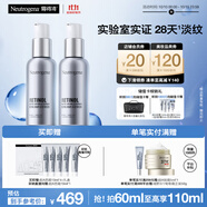 露得清三抗超A醇面霜抗皺修復(fù)晚霜30ml*2淡化細(xì)紋保濕護(hù)膚禮盒裝送女友