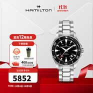 漢米爾頓（Hamilton）漢密爾頓瑞士手表男機械表卡其海軍系列蛙人防水夜光男表 鋼帶黑色表圈40mm H82335131