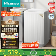 海信（Hisense）波輪洗衣機(jī)全自動(dòng) 8公斤大容量波輪健康家用租房宿舍一級(jí)能效WT80N1Q以舊換新家電補(bǔ)貼20%