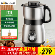 小熊（Bear）研磨機 家用磨粉機 打粉機 中藥粉碎機 料理機 干粉機 不銹鋼打粉研磨機FSJ-A05N6