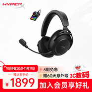 極度未知（HYPERX）Alpha II Wireless阿爾法2無線 黑 頭戴式電競(jìng)游戲耳機(jī) 超長(zhǎng)續(xù)航 適配三角洲行動(dòng)