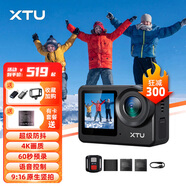 驍途S6運動相機4K超級防抖摩托車頭盔記錄儀戶外釣魚相機自行車Vlog運動攝像機 S6續(xù)航套餐 128G內(nèi)存卡