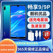 華為（HUAWEI）華為新智能機大電池長(cháng)續航學(xué)生工作機低價(jià) 珊瑚紅 移動(dòng)4G/聯(lián)通4G/電信4G x 3+32GB x