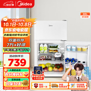 美的（Midea）88升迷你雙開(kāi)門(mén)小冰箱租房宿舍辦公室小型家用雙溫可冷凍冷藏節能BCD-88CM