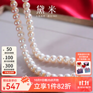 黛米 NQ 白色無核淡水珍珠項鏈送媽媽婆婆鎖骨短頸鏈附證書生日禮物 9-10mm50cm飽滿珠S925銀插棒扣