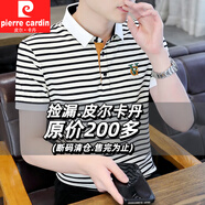 皮爾卡丹（pierre cardin）條紋polo 衫男夏季翻領(lǐng)短袖t恤薄款潮牌高端商務(wù)休閑半袖體恤衣服 2832白色 薄款 XL (約115-135斤可穿)