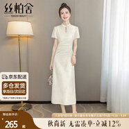 絲柏舍立領(lǐng)旗袍裙2025夏裝新款女裝新中式國風(fēng)中長款連衣裙