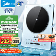 美的（Midea）鉑鉆家用電磁爐電陶爐 2200W大功率電磁灶火鍋爐爆炒預(yù)約多功能電磁爐一套配鍋國家補貼MC-E22B27A