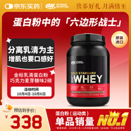 ON金標乳清蛋白粉2磅 巧克力麥芽味 美國進(jìn)口 分離乳清為主