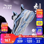 安踏兒童運動鞋男女童跑步鞋秋冬季網(wǎng)革旋鈕扣犟彈科技學生赤焰跑鞋 【女革面】黑/藍/白5523N-2 36 腳長約23cm