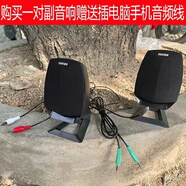 漫步者（EDIFIER） R201T08音響高音喇叭一對(duì)衛(wèi)星箱副音箱低音炮配件 紅白一對(duì)送線(xiàn)(沒(méi)低音炮用不了)