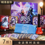 狼人殺卡牌2024全角色2024狼人殺年度限定魔幻科技境影魔蹤覺(jué)醒新 2024最新版【魔幻科技】狼人殺年度限定版