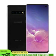 三星（SAMSUNG）Galaxy S10 智能手機(jī) 8+128G 6.1英寸 黑色