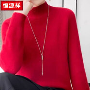 恒源祥 毛衣女高領(lǐng) 套頭針織衫冬季加厚修身打底衫 BH2-80680865半高領(lǐng)紅色 S