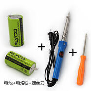 博銳（POREE）剃須刀配件 PS192 PS162 PS185 PS195 PS168刮胡刀電池 2.8電池2節+烙鐵 送螺絲刀