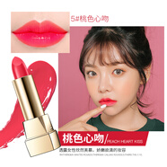 伊卡露詩(shī)金典蜜戀櫻桃唇膏咬唇妝霧面啞光口紅復古紅保濕 05#桃色心吻
