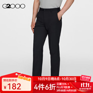G2000舒適直筒黑色西褲男士修身職業(yè)商務(wù)正裝休閑西服褲 青灰色-修身剪裁 33 /175