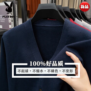 花花公子（PLAYBOY）新款100%純羊毛衫純色針織開(kāi)衫寬松春秋針織衫大碼毛衣男士外套 純羊毛絨-藏蘭 M 165
