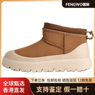 UGGCLULTRAMINIWEATHER絨面保暖圓頭短筒雪地靴男款 棕色 37