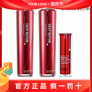 醫(yī)采（ECEIRO）護膚品套裝面霜洗面奶精華液紅潔面水乳霜氣墊保濕補水 修護三件套(水+乳+原液)