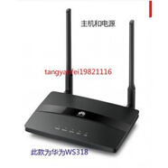華為（HUAWEI）9新華為路由器WS5200四核版AX3 7102 WiFi6無線雙頻千兆端口家用 華為WS318 百兆7成新 送電源網(wǎng)線