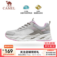 駱駝運動鞋男透氣網(wǎng)面減震休閑學生鞋跑步鞋女 F23M303007，淺灰/粉紅 ，女 37