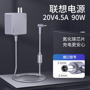 e磊（elei） 聯(lián)想G470 G475 Z480 E49 G485 Y470 Y400筆記本電源適配器20V4.5A/3.25A電源線(xiàn)90W 便攜