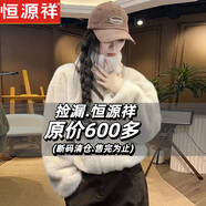 恒源祥仿水貂絨皮毛一體外套冬季2025新款立領(lǐng)加厚環(huán)保皮草短款毛毛外套 米杏色 S