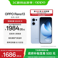 OPPO Reno13 超美小直屏 AI高清實(shí)況照片 IP69滿(mǎn)級防水 雙芯搶網(wǎng) 5G智能拍照手機 星河藍 12GB+256GB 標準版