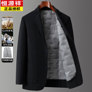 恒源祥（hengyuanxiang）雙面呢大衣男可脫卸羽絨內膽短款修身保暖加厚男裝呢子外套 黑色 5XL 200碼 建議185-200斤