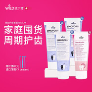 懷爾德Dr.wild瑞士進(jìn)口牙膏去漬亮白家庭護齒套裝拋光去煙漬男士