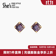 She's茜子莫奈印象波光原創(chuàng)炫彩工藝水晶耳釘耳環(huán)高級(jí)感耳飾生日禮物女 淡紫E0