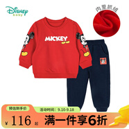 迪士尼寶寶（Disney Baby）童裝男童套裝潮酷米奇寶寶衛(wèi)衣套裝保暖舒適 紅色 24個(gè)月/身高90cm