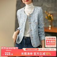 尚都比拉秋季粗花呢小香風外套女短款休閑百搭小個子女裝 藍色 M 