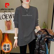 皮爾卡丹（pierre cardin）加絨加厚白色中長(cháng)款T恤打底衫女內搭秋冬保暖寬松磨毛長(cháng)袖上衣服 901-92A灰色(磨毛加絨 保暖不顯臃腫) M 適合95-110斤