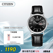 西鐵城（CITIZEN）手表男日韓表光動能日顯表盤皮帶商務(wù)學(xué)生送禮物男友BM8240-03E