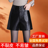 2025春秋冬新款真皮皮褲女高腰顯瘦綿羊皮短褲闊腿大碼外穿a字褲 黑色 褲長(cháng)38厘米 2XL 【適合121-130斤】