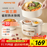 九陽（Joyoung）電燉鍋熱水快燉多功能鍋2.8L電燉盅燉湯盅燕窩鍋養(yǎng)生鍋寶寶輔食bb粥迷你煮粥煲湯鍋白瓷GD329Z