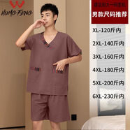 悍風(fēng)2025新款貢麻汗蒸服女情侶大尺碼男桑拿服足療洗浴按摩浴衣家居睡 偏條領(lǐng)貢麻男咖啡色 XL XL