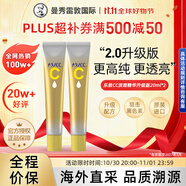樂敦（ROHTO）CC美白精華液升級(jí)版20ml*2祛痘修復(fù)進(jìn)口生日禮物女生雙十一