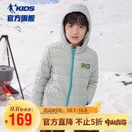 喬丹（QIAODAN）童裝男女童外套秋冬款學(xué)生輕薄連帽羽絨服-純質(zhì)灰-150