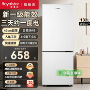 榮事達（Royalstar）132升雙門(mén)冰箱家用小型大容量 節能低音租房宿舍冷藏冷凍超薄微霜凈味保鮮電冰箱 132升【一級能效】?jì)群瑑粑逗?白色